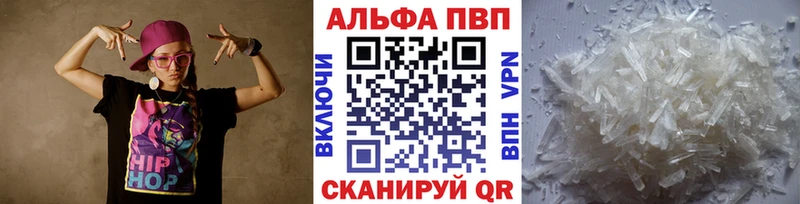 Alpha-PVP СК КРИС Новочеркасск