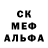 Метадон кристалл Ryan Dulov