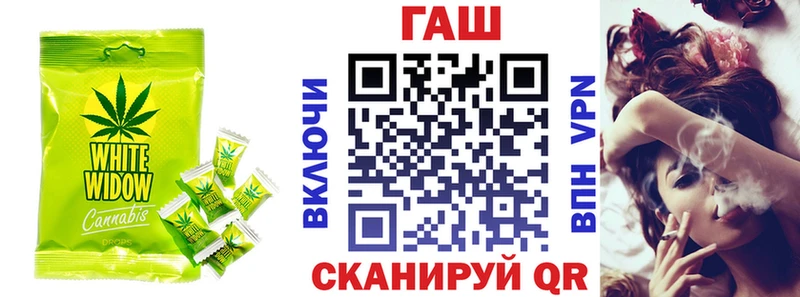 Еда ТГК марихуана  Новочеркасск 