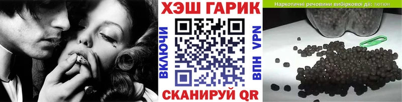 ГАШИШ Cannabis Новочеркасск