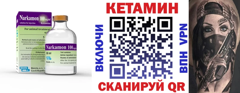 где найти наркотики  Новочеркасск  КЕТАМИН VHQ 