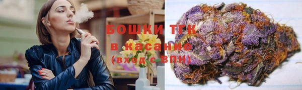 гашишное масло Вяземский
