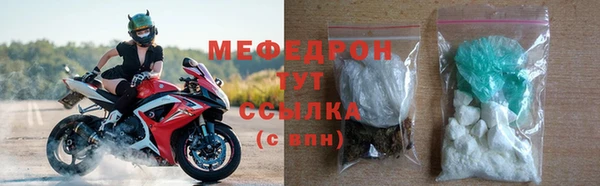 кокаин премиум Горно-Алтайск