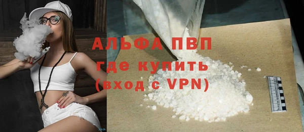 кокаин премиум Горно-Алтайск
