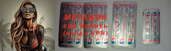 гашишное масло Вяземский