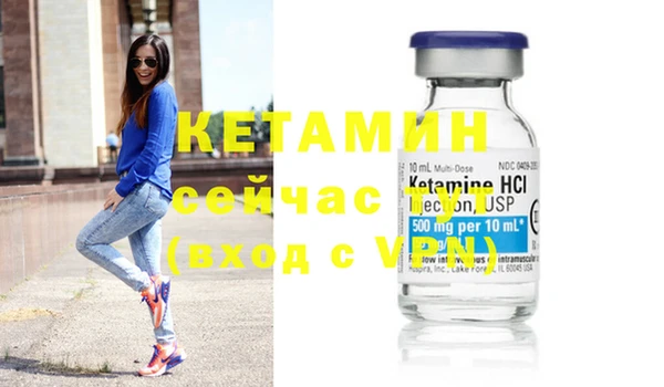 кокаин премиум Вязьма
