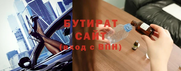 кокс Горнозаводск