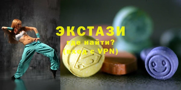 кокаин премиум Вязьма