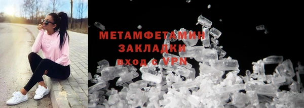 спайс Слюдянка