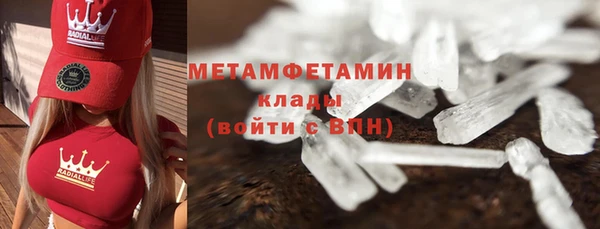 гашишное масло Вяземский