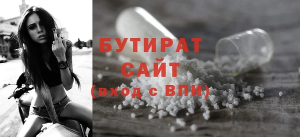 кокаин премиум Горно-Алтайск