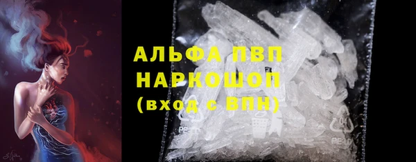 кокаин премиум Горно-Алтайск