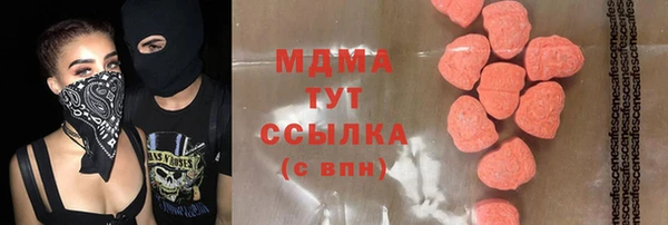 кокс Горнозаводск