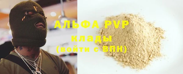 кокс Горнозаводск