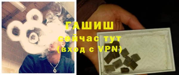 кокаин премиум Горно-Алтайск
