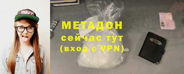 кокаин премиум Горно-Алтайск