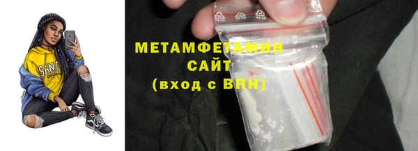гашишное масло Вяземский