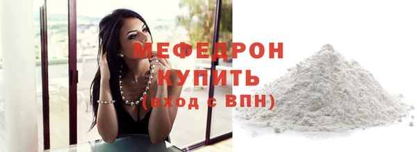 кокаин премиум Вязьма