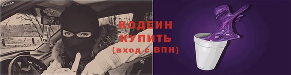 кокаин премиум Горно-Алтайск