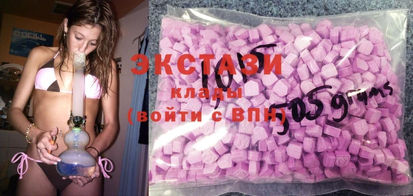 кокаин премиум Вязьма
