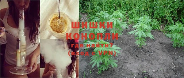 кокаин премиум Вязьма