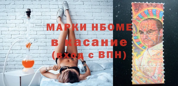 кокаин премиум Горно-Алтайск