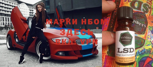 кокаин премиум Горно-Алтайск