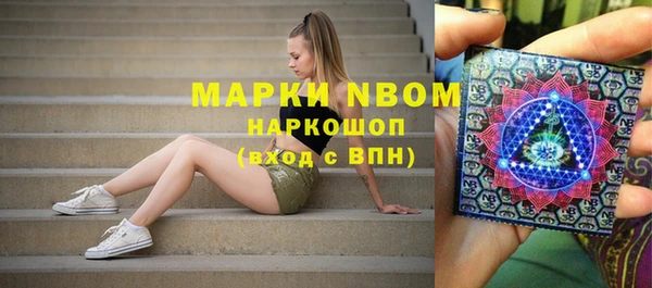 гашишное масло Вяземский