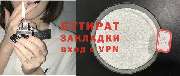 кокс Горнозаводск
