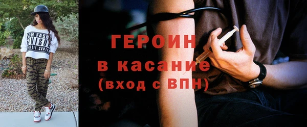 гашишное масло Вяземский
