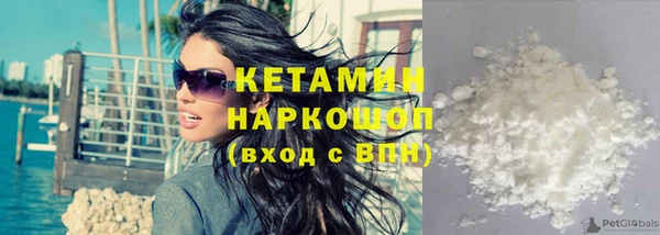 кокаин премиум Вязьма