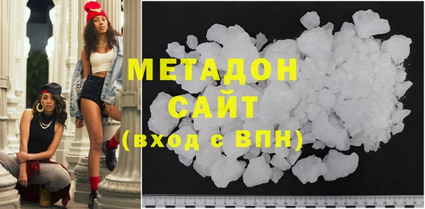 гашишное масло Вяземский