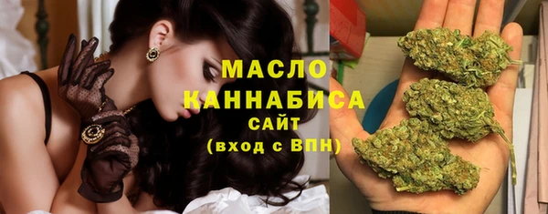 гашишное масло Вяземский