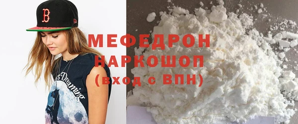 кокаин премиум Горно-Алтайск