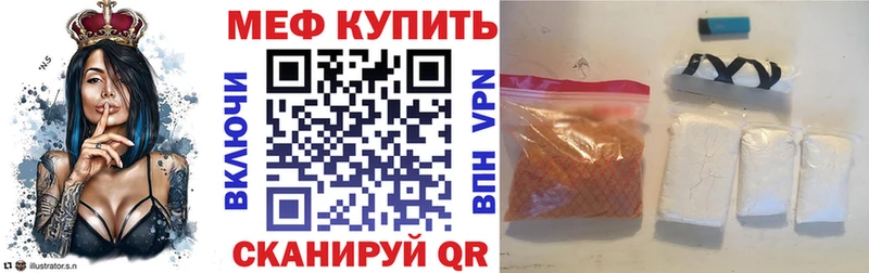 цены наркотик  кракен как зайти  Мефедрон мяу мяу  Новочеркасск 