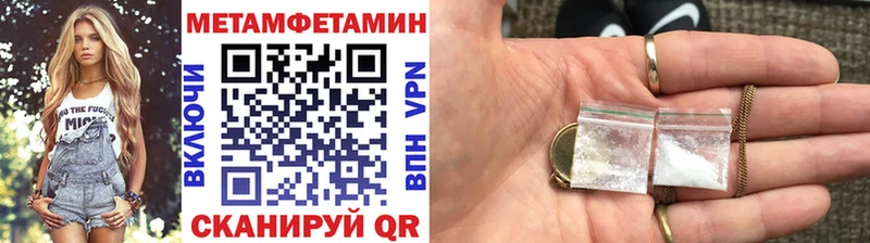 МЕТАМФЕТАМИН витя  как найти закладки  shop формула  Новочеркасск 
